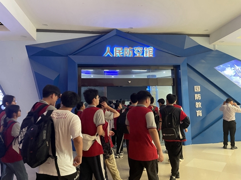 微信图片_20230529095419.jpg 微信图片_20230529095419.jpg