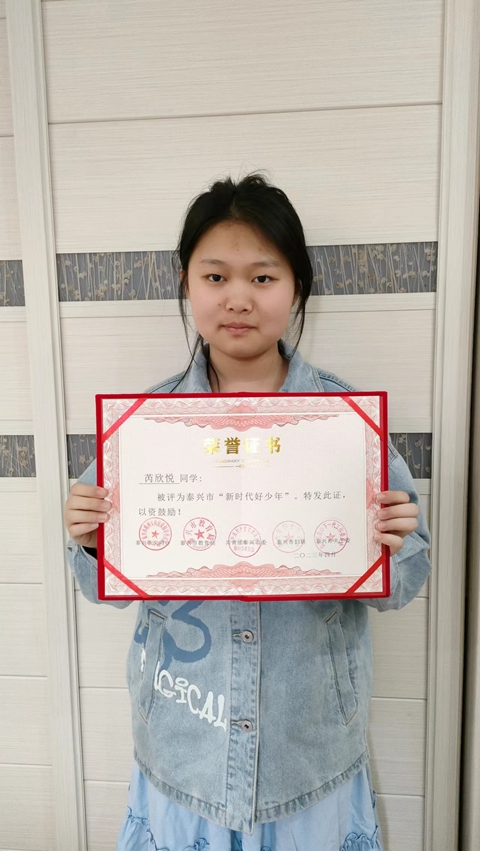 芮欣悦3.jpg 芮欣悦3.jpg