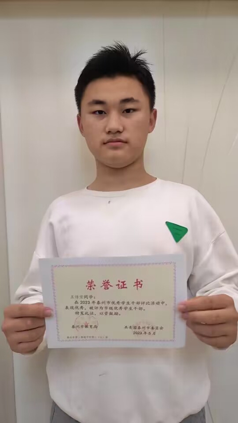 王传宝.jpg 王传宝.jpg