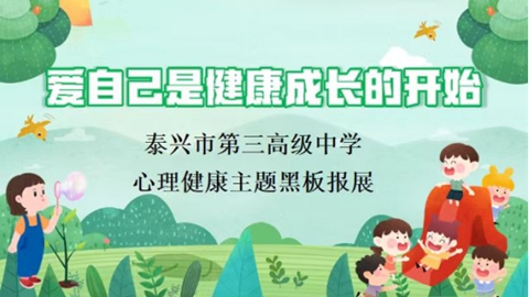 润心行动 我校举行5·25心理健康活动月系列活动549.jpg 润心行动 我校举行5·25心理健康活动月系列活动549.jpg